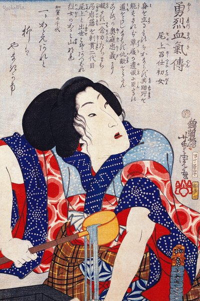 Junger Diener von Japanese School