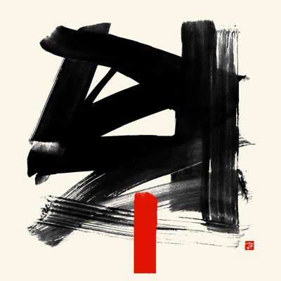 Burashi von Jenny Frean