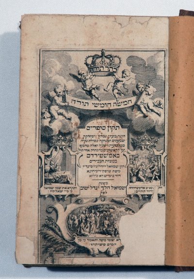 Hebräische Bibel von Jewish School