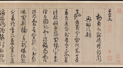Tausend-Zeichen-Klassiker von Jingfeng Zhan