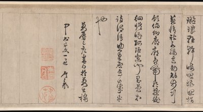 Tausend-Zeichen-Klassiker von Jingfeng Zhan