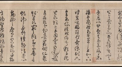 Tausend-Zeichen-Klassiker von Jingfeng Zhan