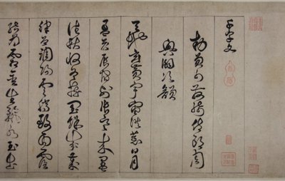 Tausend-Zeichen-Klassiker von Jingfeng Zhan