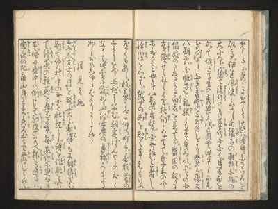 Text von Jippensha Ikku