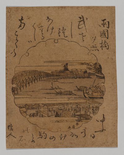 Sonnenuntergang an der Ryogoku-Brücke von Katsukawa Shunkō II