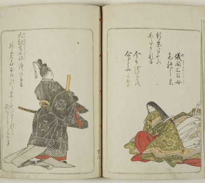 Nishiki hyakunin isshu azuma-ori von Katsukawa Shunsho
