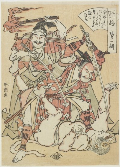 Chimäre, ca. 1790 von Katsushika Hokusai