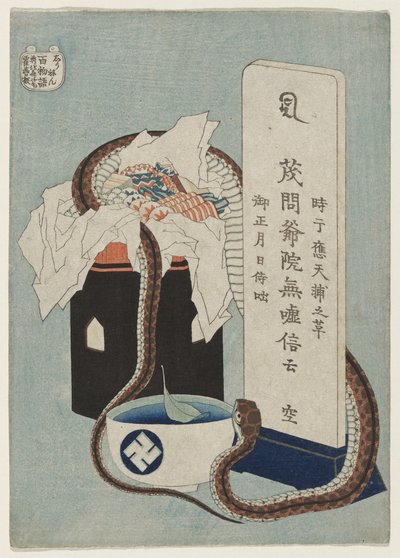 Tiefe Verbundenheit, 1831-1832 von Katsushika Hokusai