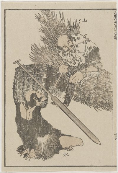 Bauer und Fischer, um 1840 von Katsushika Hokusai