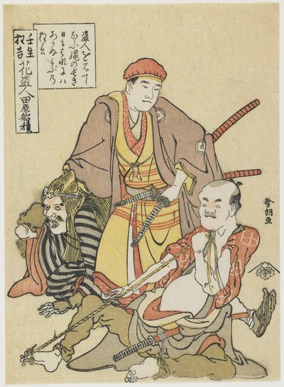 Blumendieb, ca. 1790 von Katsushika Hokusai