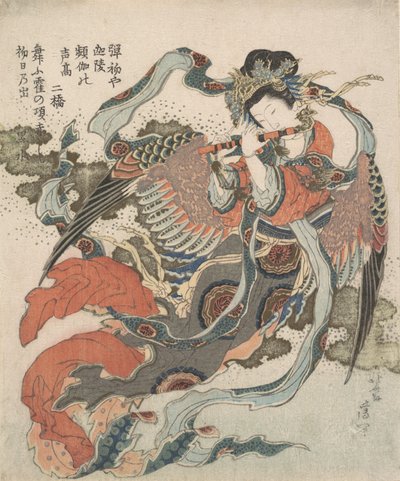 Mystischer Vogel Karyobinga von Katsushika Hokusai