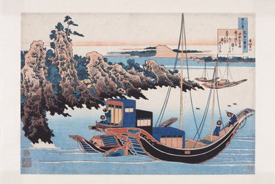 Gedicht von Chunagon Yakamochi von Katsushika Hokusai