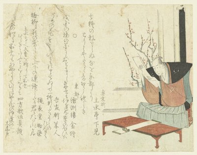 Dichter liest ein Gedicht von Katsushika Hokusai