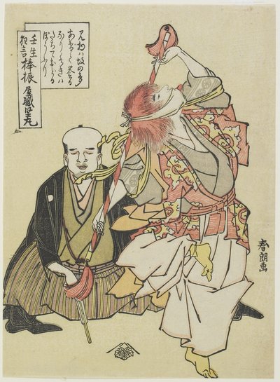 Stab-Wink-Tanz, ca. 1790 von Katsushika Hokusai