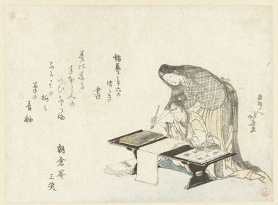 Die Kalligrafie-Lektion von Katsushika Hokusai