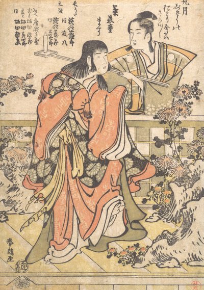 Kabuki-Tanz des neunten Monats Kikujido, ca. 1796 von Katsushika Hokusai
