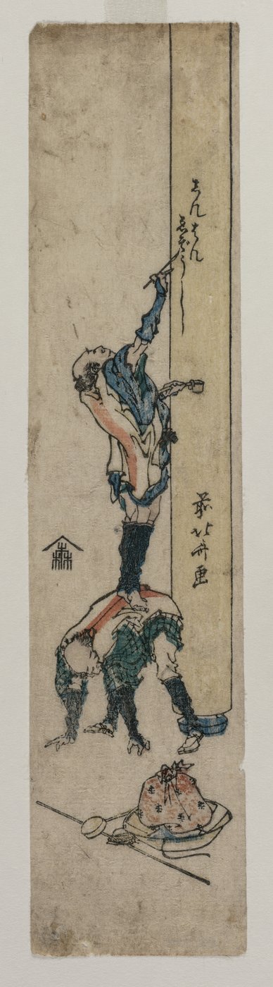 Reisender, der eine Tempelsäule beschriftet von Katsushika Hokusai