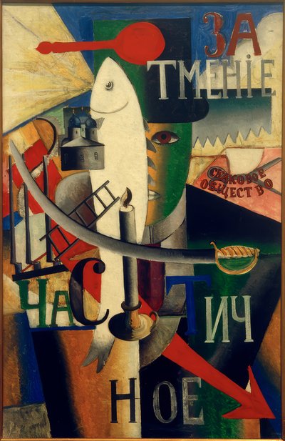 Ein Engländer in Moskau von Kazimir Severinovich Malevich