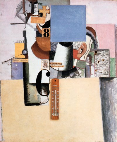Reservist der Ersten Division, 1914 von Kazimir Severinovich Malevich