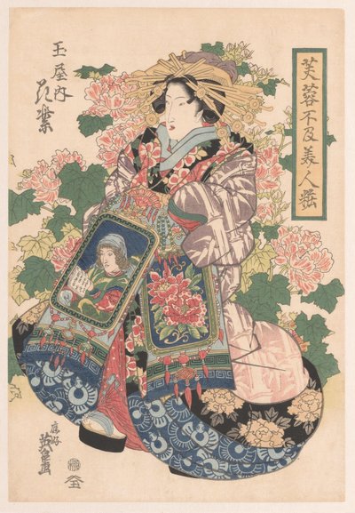 Drei paradierende Kurtisanen von Keisai Eisen