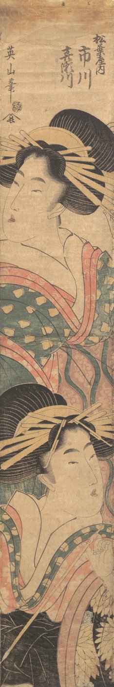Zwei Geishas, frühes bis mittleres 19. Jahrhundert von Kikugawa Eizan