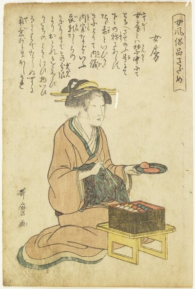 Hausfrau von Kitagawa Utamaro