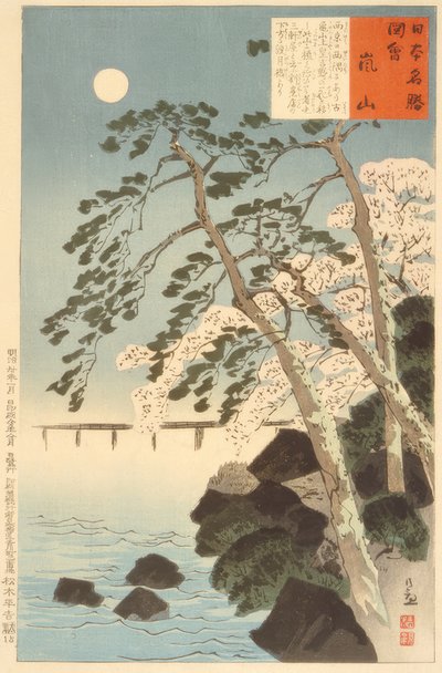 Arashiyama, Kyoto von Kiyochika Kobayashi