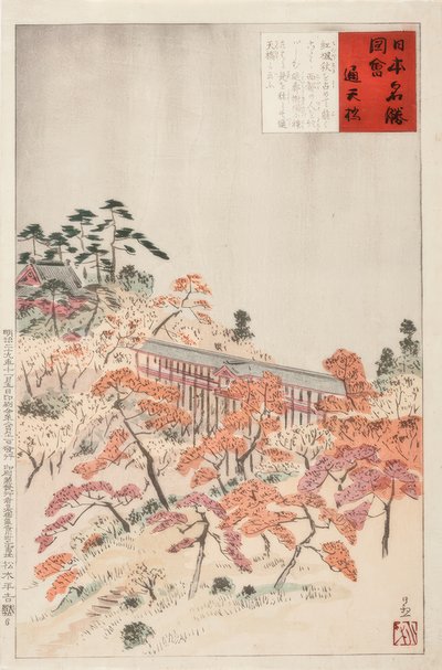 Die Brücke Tsutenkyo, Kyoto von Kiyochika Kobayashi