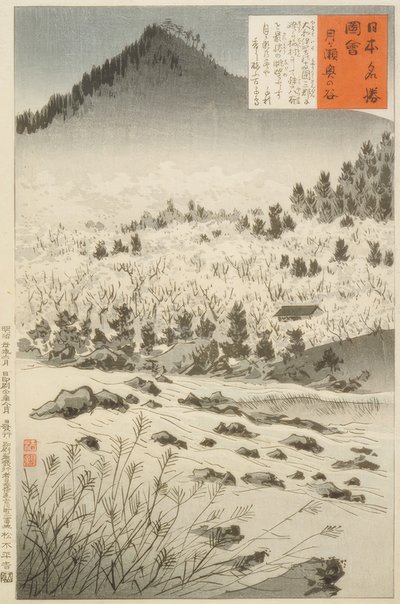 Inneres Tal bei Tsukigase von Kiyochika Kobayashi