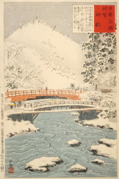 Shinkyo, Heilige Brücke bei Nikko von Kiyochika Kobayashi