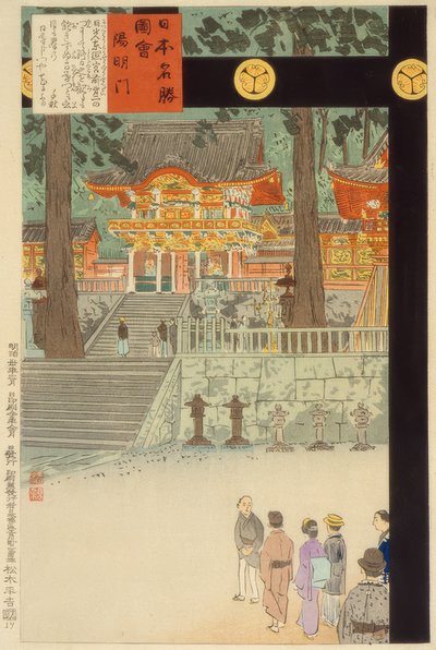 Yomeimon-Tor am Nikko Toshogu-Schrein von Kiyochika Kobayashi
