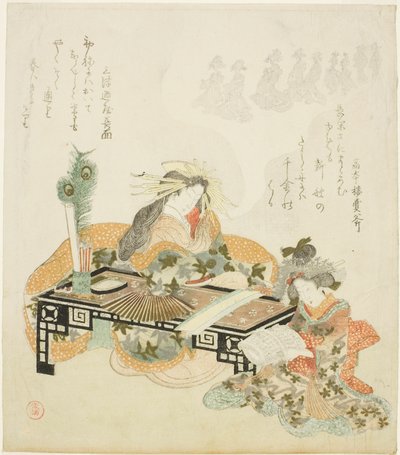 Kurtisane träumt von Prozession von Kubo Shunman