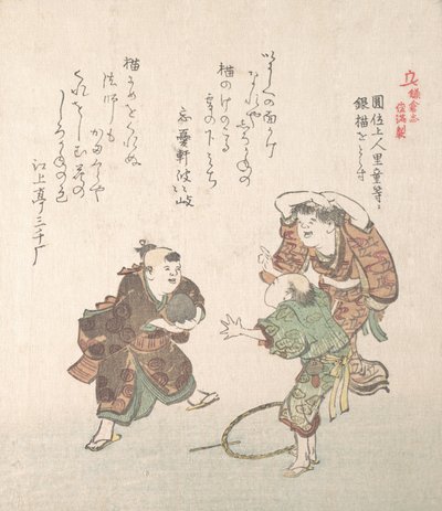 Geschichte von Kamakura, 19. Jahrhundert von Kubo Shunman