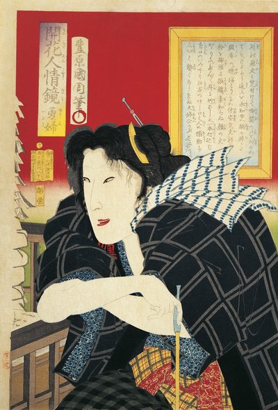 Nahaufnahme einer Frau, die eine Pfeife hält von Toyohara Kunichika