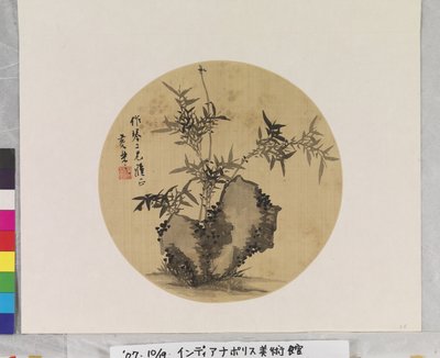 Bambus und Felsen von Lezhi Huang