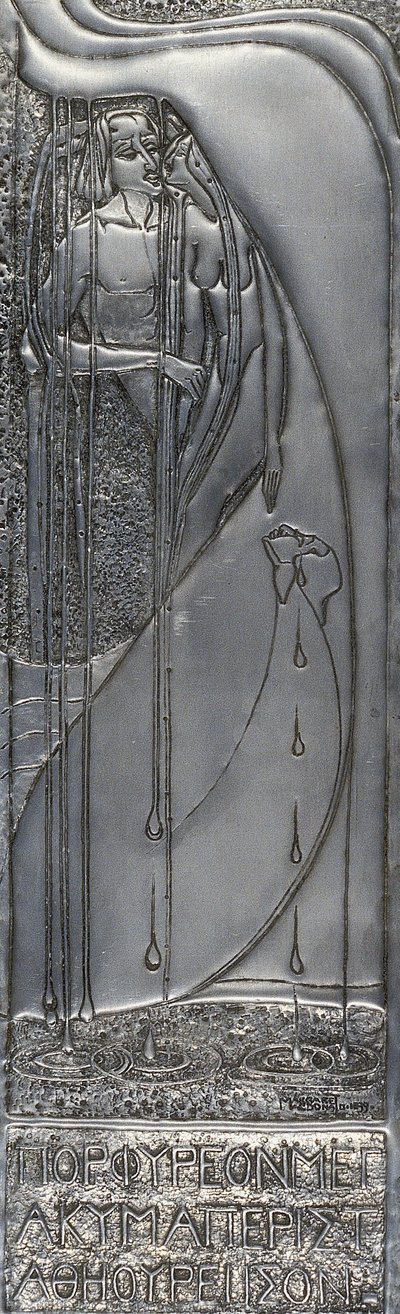 Repoussé Weißmetallplakette, 1893 von Margaret Macdonald