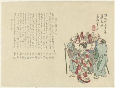 Parade von drei Männern und einer Frau von Matsukawa Hanzan
