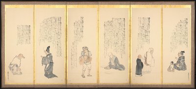 Szenen aus Essays in Idleness von Matsumura Goshun