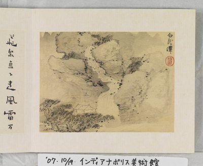 12 Ansichten von Huangshan von Mei Qing