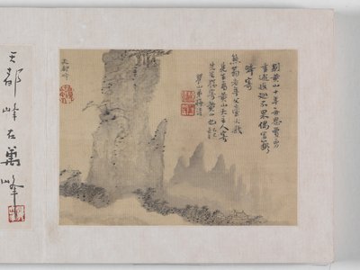 12 Ansichten von Huangshan von Mei Qing