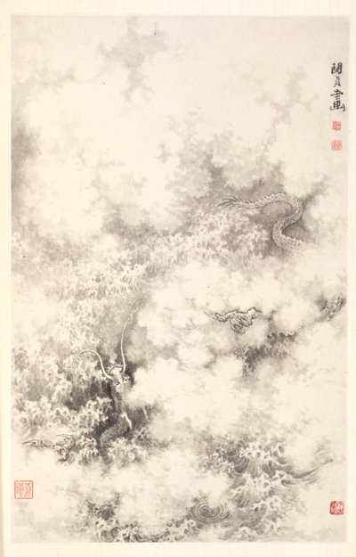 Drache inmitten von Wolken, 1788 von Min Zhen
