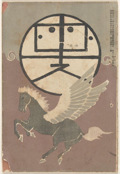 September 1906 von Nakamura Fusetsu