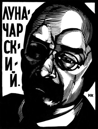 Anatoly Lunacharsky, sowjetischer Politiker, ca. 1917-1929 von Nikolay Kupreyanov