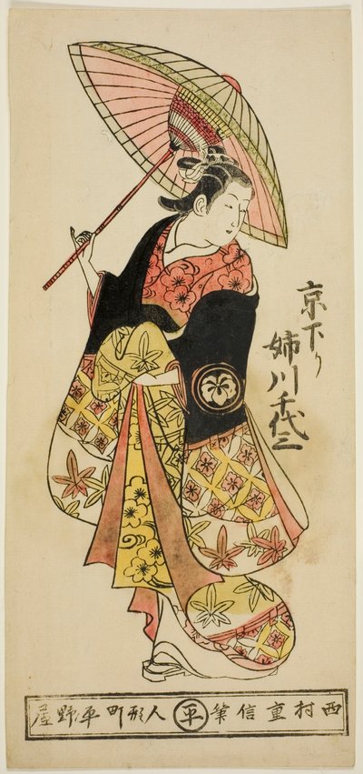 Der Schauspieler Anegawa Chiyosaburo aus Kyoto von Nishimura Shigenobu