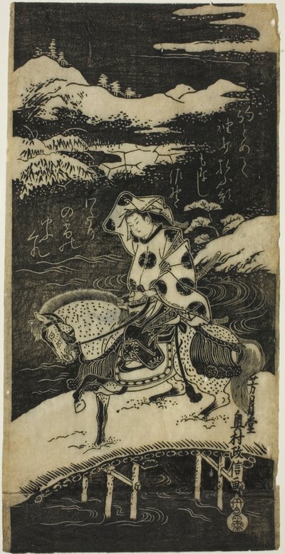 Flussüberquerung bei Sano von Okumura Masanobu