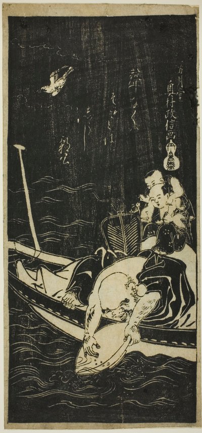Hotei und zwei Kinder auf einem Boot von Okumura Masanobu