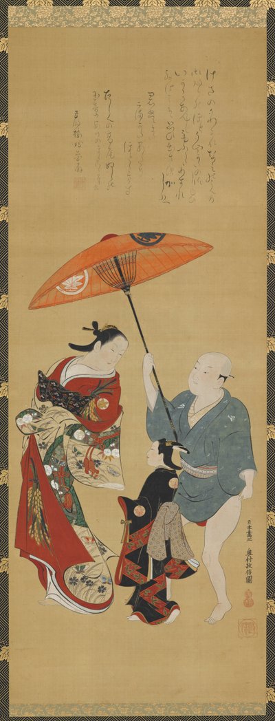 Yujo, Ersatz-Kamuro und Diener von Okumura Masanobu