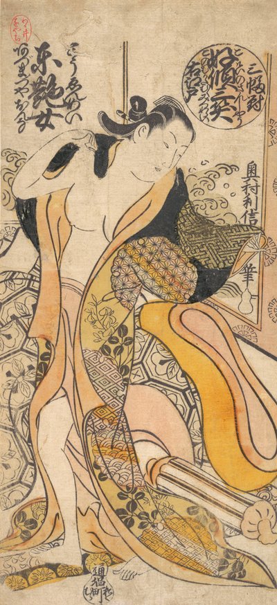 Frau entkleidet sich von Okumura Toshinobu