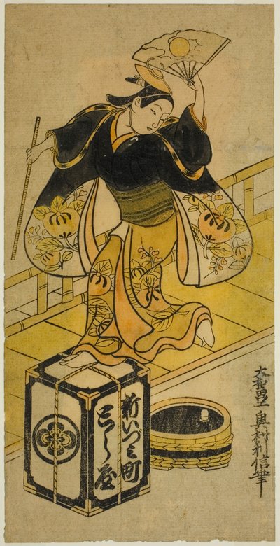 Junger Mann spielt Ushiwaka von Okumura Toshinobu