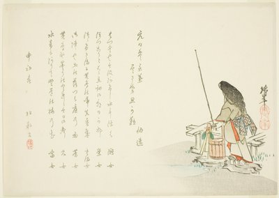 Surimono für das neue Jahr von Onishi Chinnen